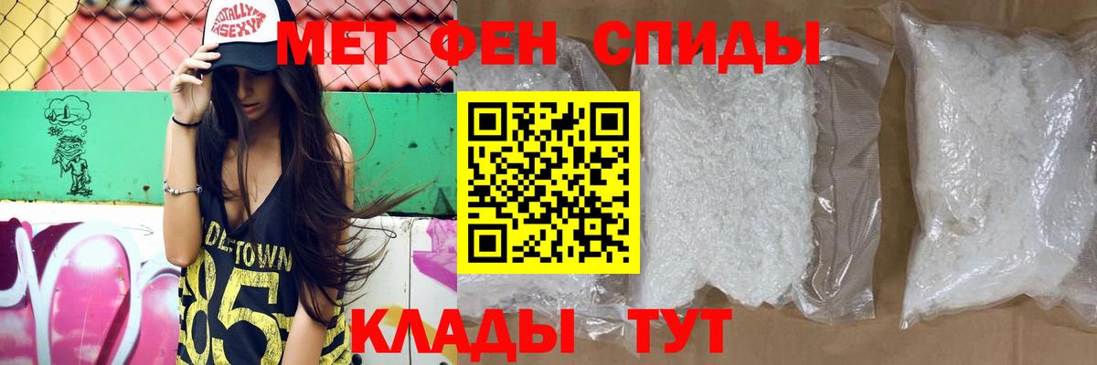 АМФЕТАМИН  Вход с VPN  Ртищево  АМФ VHQ 