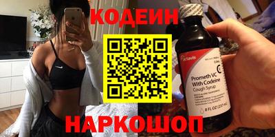 шишки Первоуральск