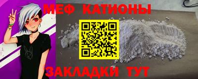мяу мяу мука Партизанск