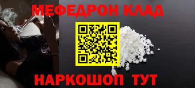 спайс Пенза