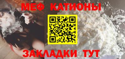 шишки Первоуральск