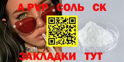 мяу мяу мука Партизанск