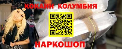 шишки Первоуральск