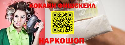 спайс Пенза