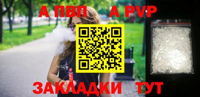 мяу мяу мука Партизанск