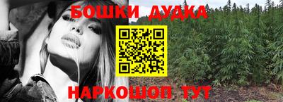 спайс Пенза