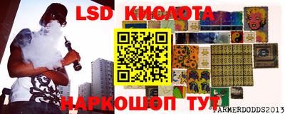 спайс Пенза