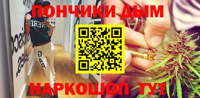 спайс Пенза