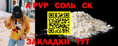 шишки Первоуральск
