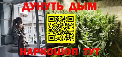спайс Пенза