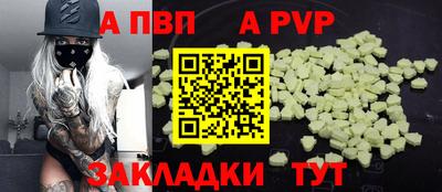 мяу мяу мука Партизанск