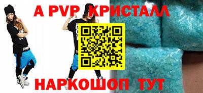 шишки Первоуральск