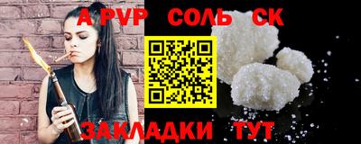 мяу мяу мука Партизанск