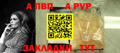 спайс Пенза