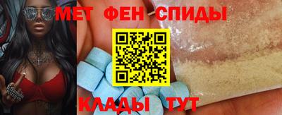 спайс Пенза