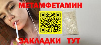 спайс Пенза
