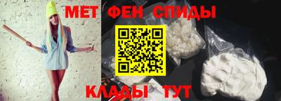 спайс Пенза