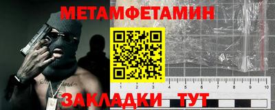 спайс Пенза