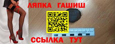 спайс Пенза
