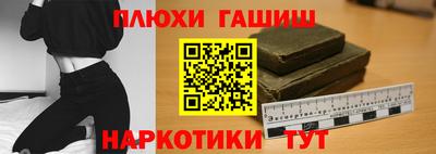 шишки Первоуральск