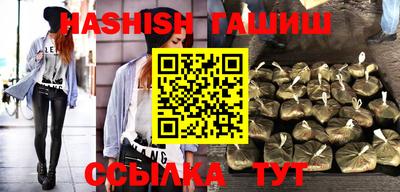 шишки Первоуральск