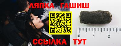 спайс Пенза