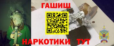 мяу мяу мука Партизанск