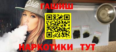 спайс Пенза