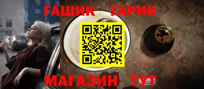 спайс Пенза