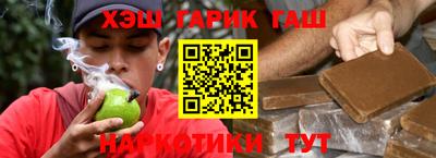 мяу мяу мука Партизанск