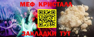 спайс Пенза