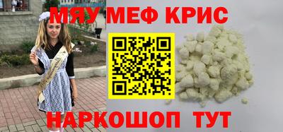 спайс Пенза