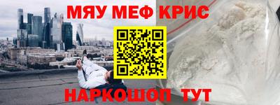 мяу мяу мука Партизанск