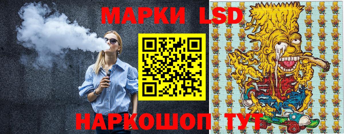 Марки N-bome 1,8мг  Вход с VPN  Марки NBOMe  Ртищево 