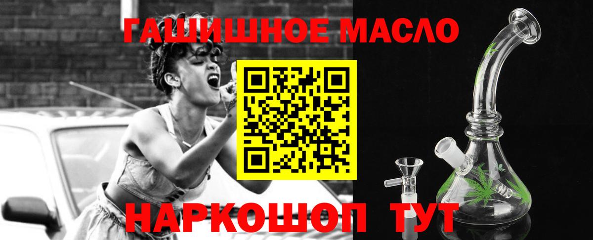 Дистиллят ТГК жижа Ртищево