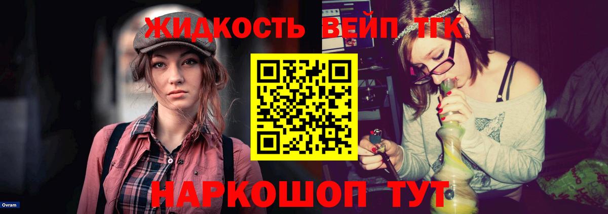 Дистиллят ТГК Wax  купить  цена  Ртищево  Вход с VPN 